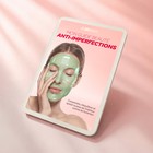 Visuel principal du e-book anti-imperfections My SOS Beauty