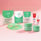 Produits de la routine anti-imperfections présentés avec le masque en gel