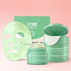 Trio Zero Pores : masque à la Centella asiatica, nettoyant Mochi et pads toniques