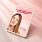 E-book éclat du teint My SOS Beauty vue détaillée