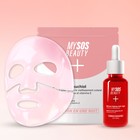 Duo Anti-Età My SOS Beauty maschera e siero al bakuchiol